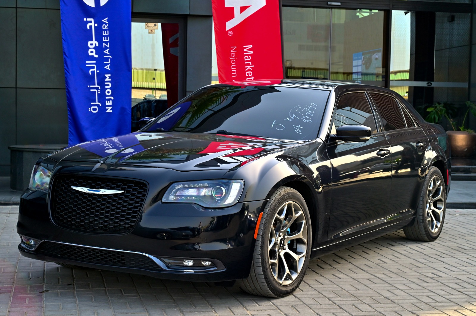2015 CHRYSLER 300 300S