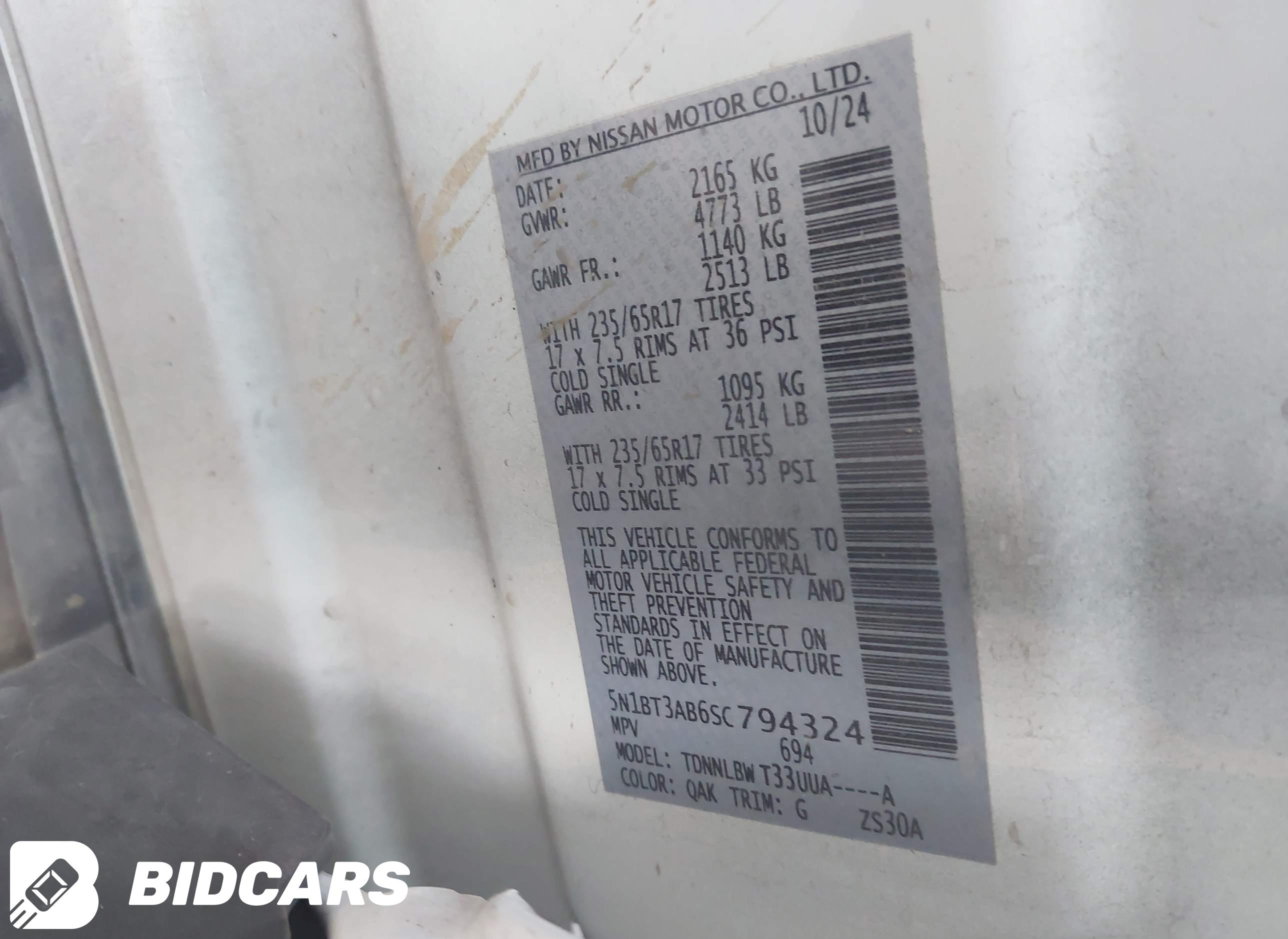 2025 NISSAN ROGUE S INTELLIGENT AWD